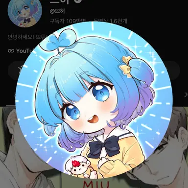 Profile image of PrettyHerb