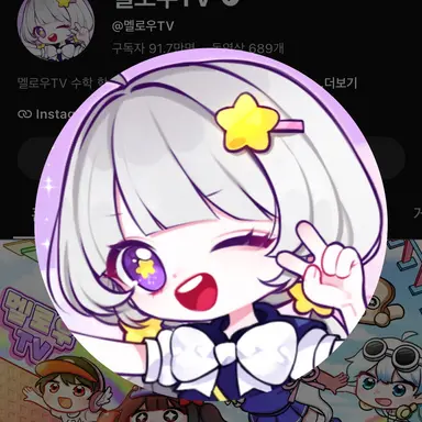 Profile image of Mellow