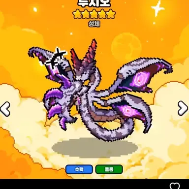 Profile image of 루시오