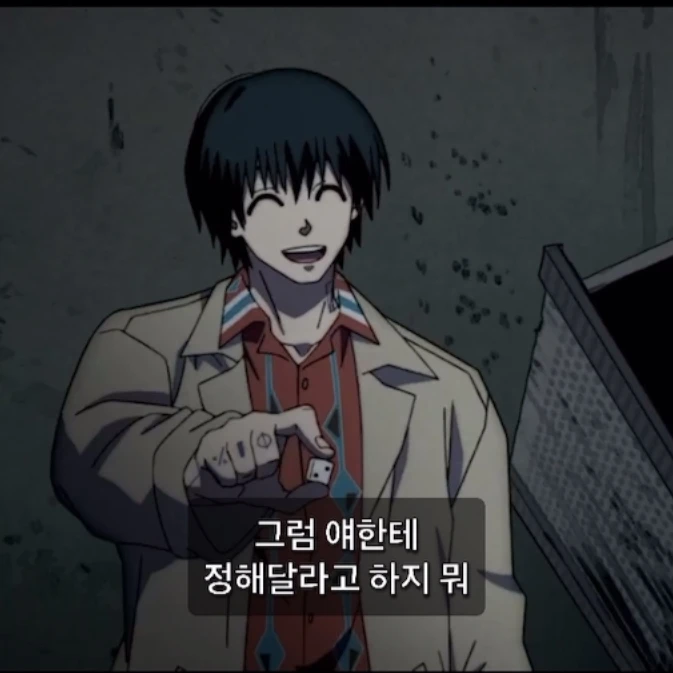 나구모 요이치