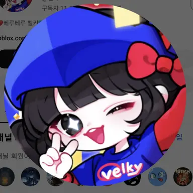 Profile image of 벨키