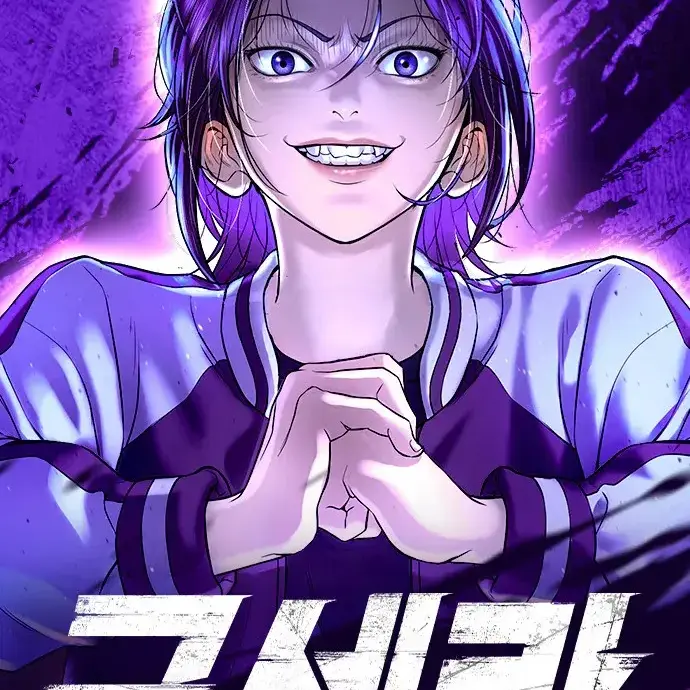 Siszhb의 강산고