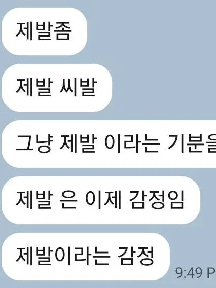 HazyLevel3147의 우주 속을 홀로 떠돌며