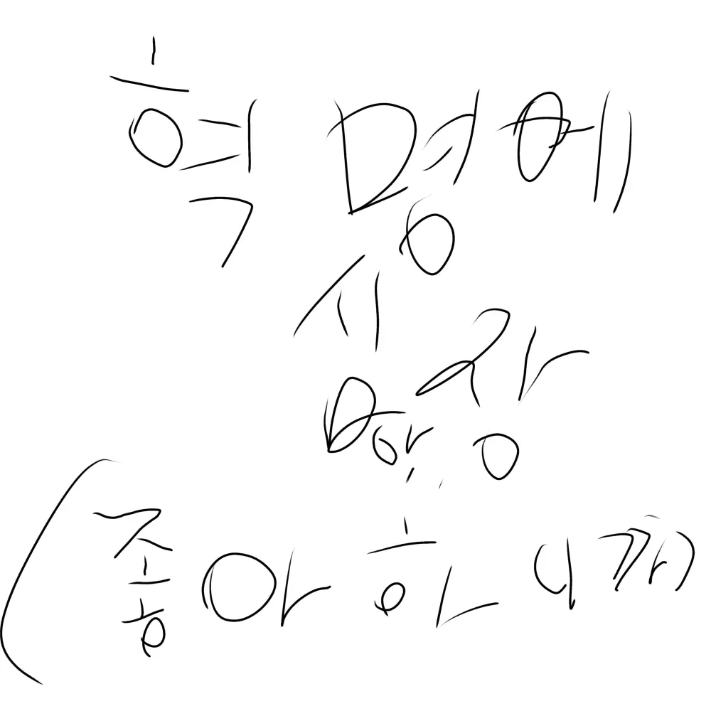 SneakyFlash0476의 혁명의 심장