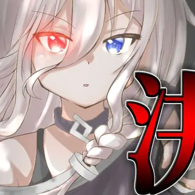 Profile image of 又理三