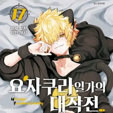 Profile image of 켄고