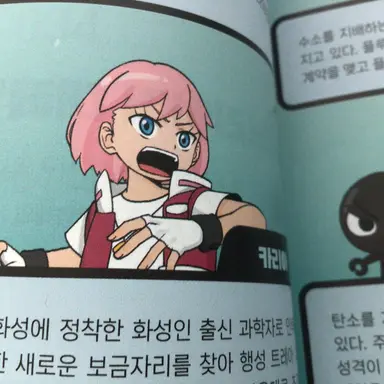 Profile image of 카리아