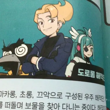 Profile image of 도로롱 해적단