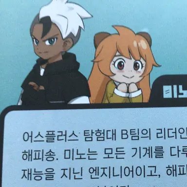 Profile image of 마노와 해피송
