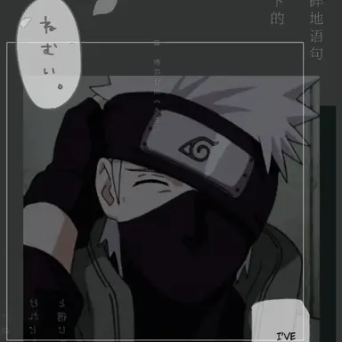 Profile image of Kakashi Hatake