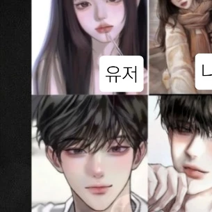 남녀무리 워터파크