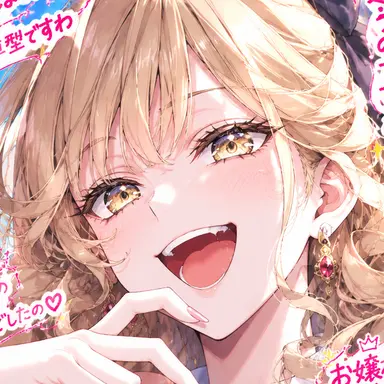 Profile image of 麗華
