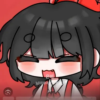 Profile image of 은비