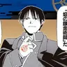 Profile image of マスタング