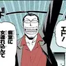 Profile image of ヒューズ