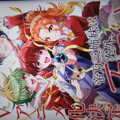 Profile image of 미카도노부