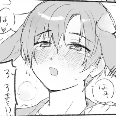 Profile image of ロヴィーノ