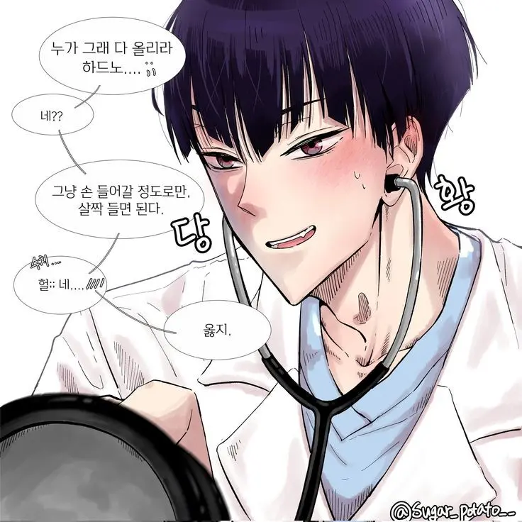 leehyun1011의 호시나 소우시로