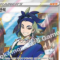 Profile image of 찬석