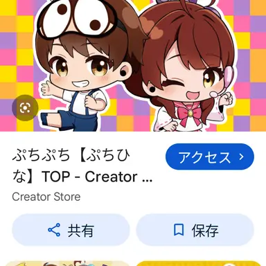 Profile image of ひなこ