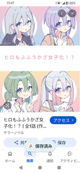 Profile image of ふうはや