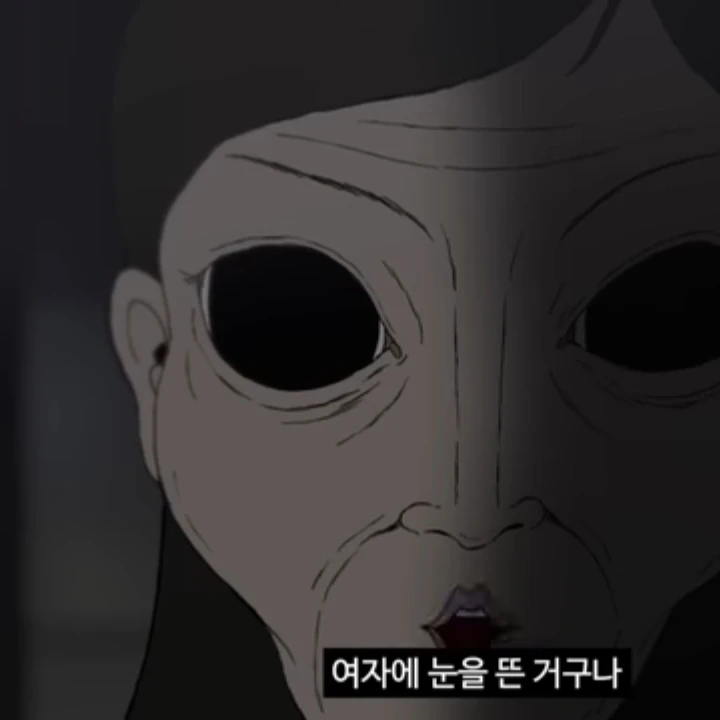 총몇명 핼리콥터 엄마