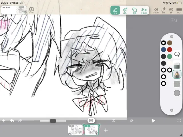 Profile image of フラッシュ