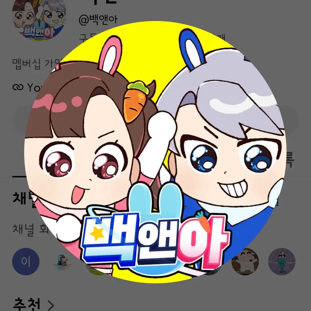 6767676767676767676767676767의 나한테 집착하는 고고프렌즈
