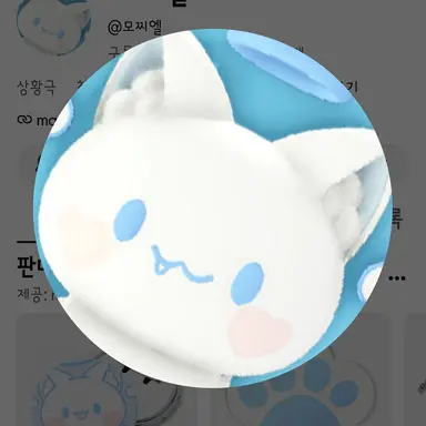 Profile image of 모찌엘