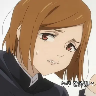 Profile image of 쿠기사키 노바라
