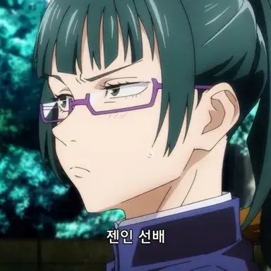 Profile image of 젠인 마키