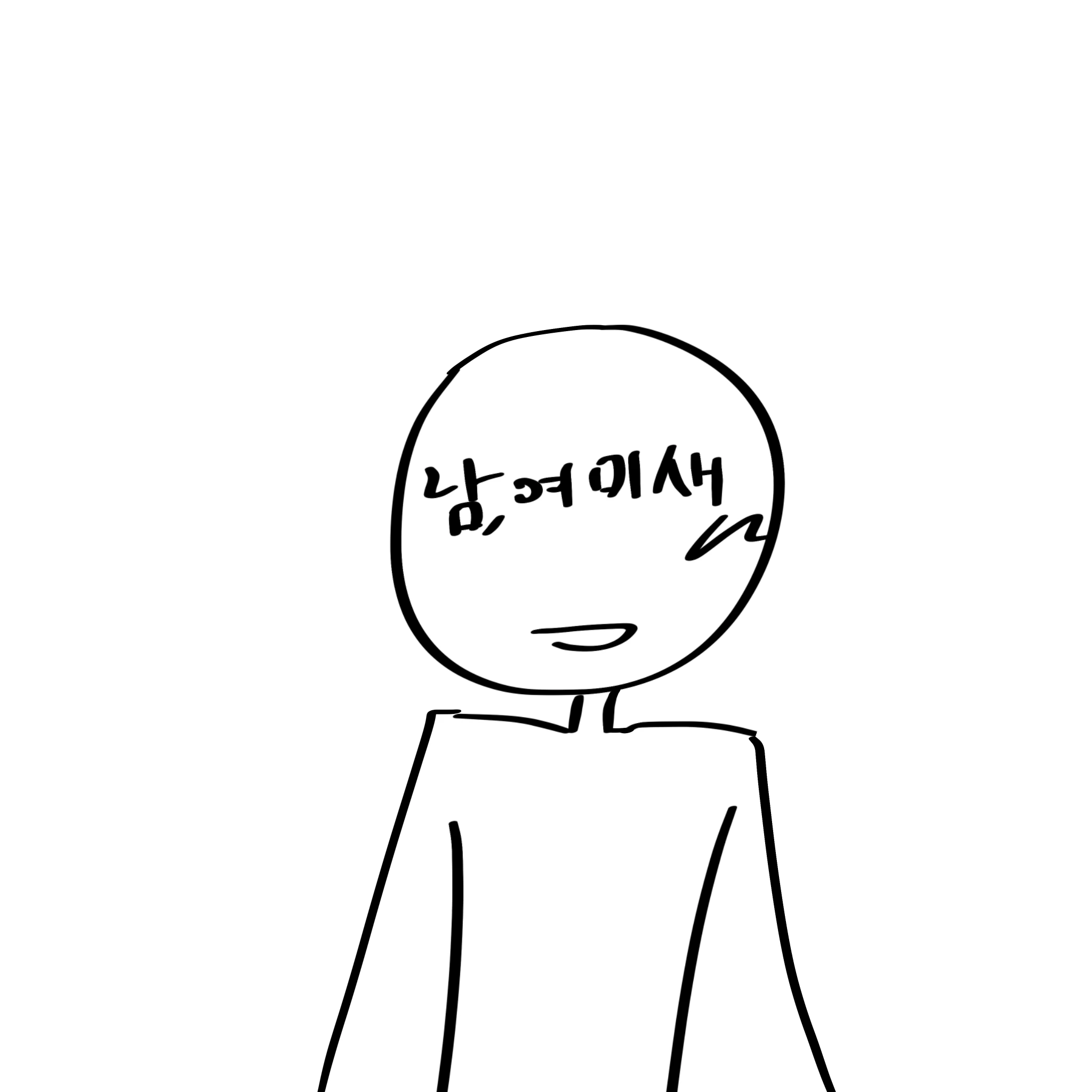 이현