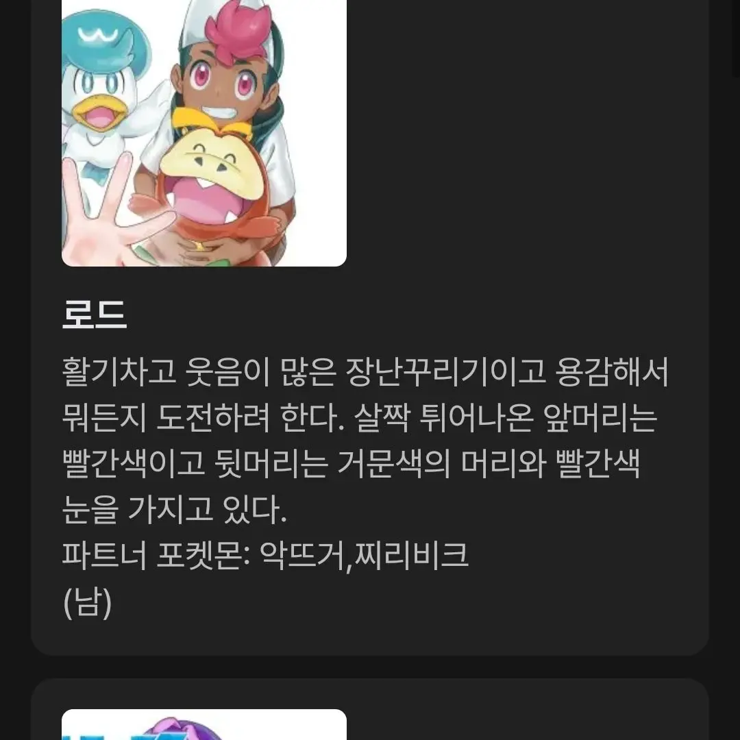 Yuka66의 당신은 프리드입니디