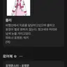 Profile image of 몰리