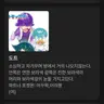 Profile image of 도트