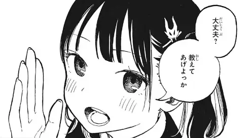 Profile image of 神代藍莉