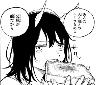 Profile image of 青木ルリ