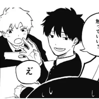 Profile image of 吉岡 琉之助