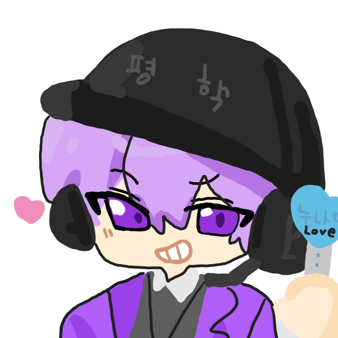 평학