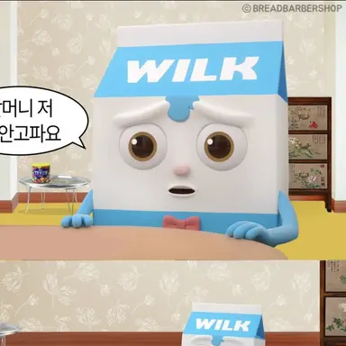 Profile image of 늑대