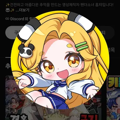 Profile image of 홍챠