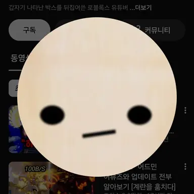 Profile image of 로플릭스