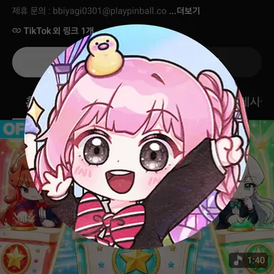 Profile image of 삐야기