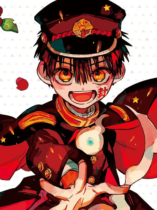nice.2525의 地縛少年花子くん4。