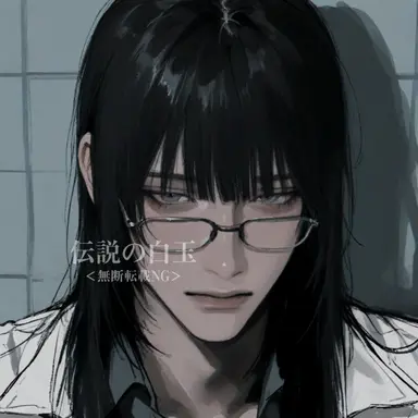 Profile image of 更木