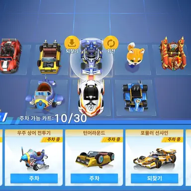 Profile image of 채스터