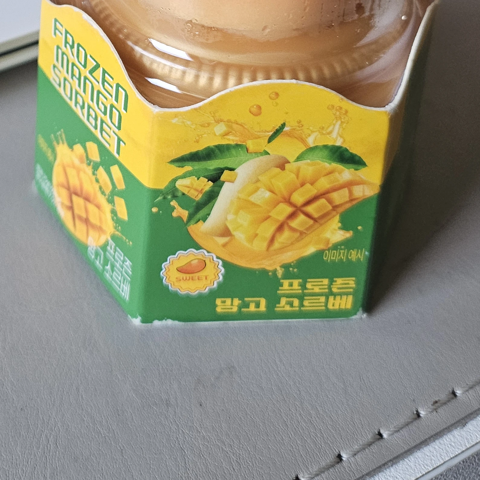 에렌 예거
