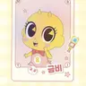 Profile image of 금비