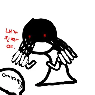 Profile image of 또다른 유저