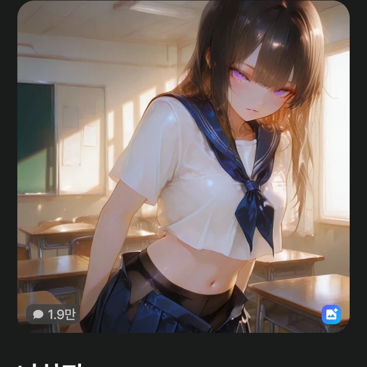나하진